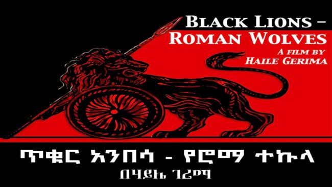 BLACK LIONS - ROMAN WOLVES